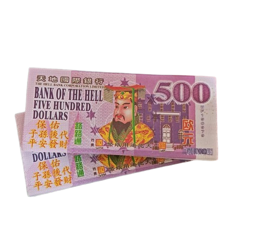 祭祖用品欧元冥币  240张