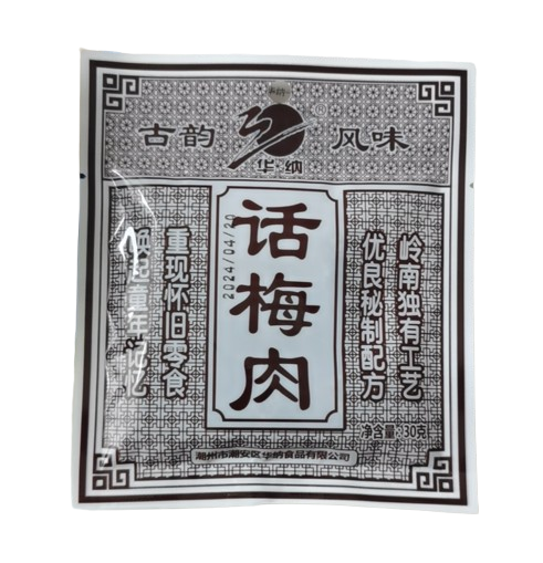 Plum meat 30g