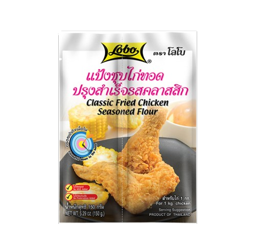 Classic Fried Chicken Tempura Flour 150g