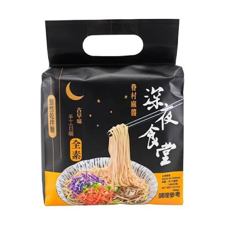 眷村麻酱拌面 4*108g