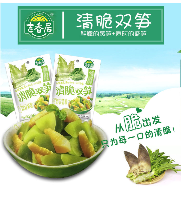 Eingelegte Bambussproßen u. Spargelsalat 106g