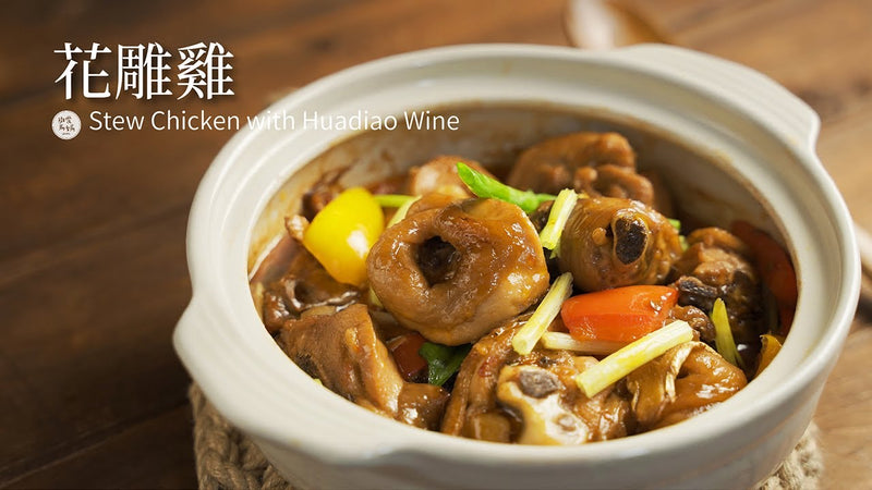 Shaoxing Huadiao Liquor 14%/600mL