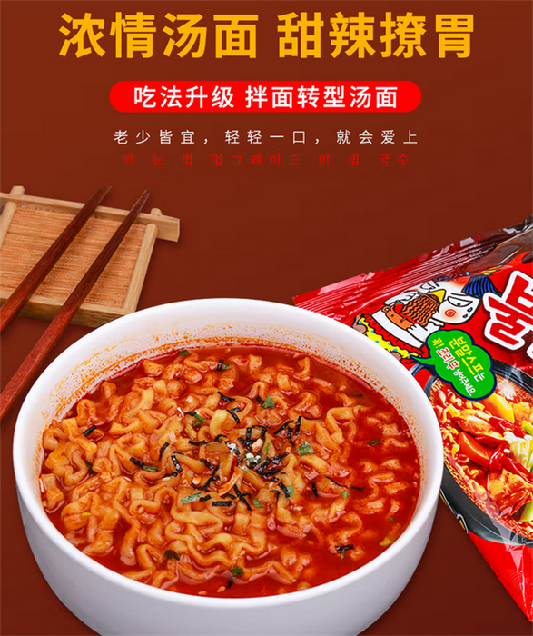 韩国辣火鸡面 145g