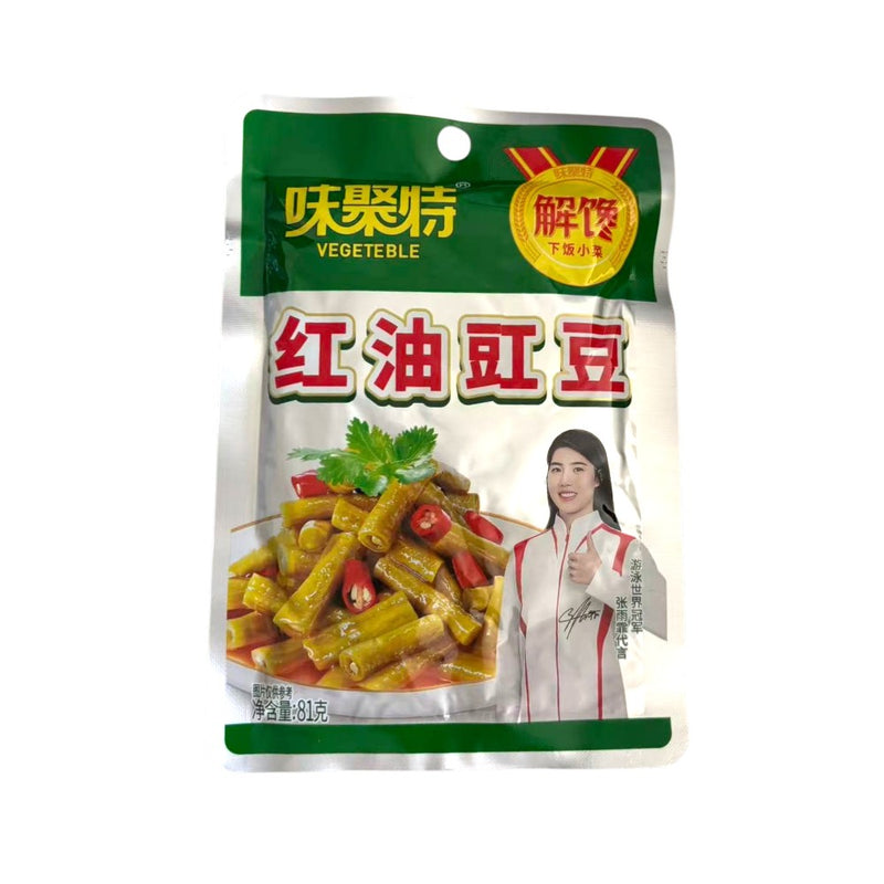 Spicy Cowpea 80g