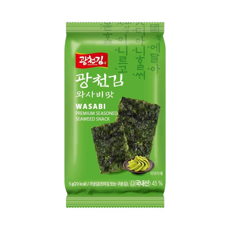 芥末味海苔零食 8*5g