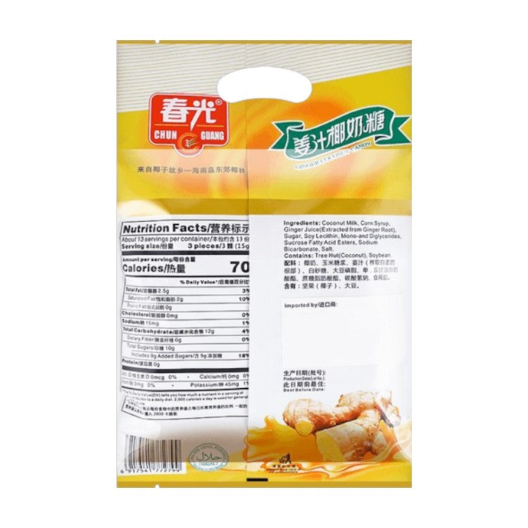 姜汁椰奶糖 200g