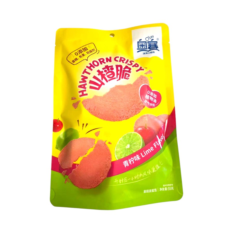 Hawthorn Crisps 55g