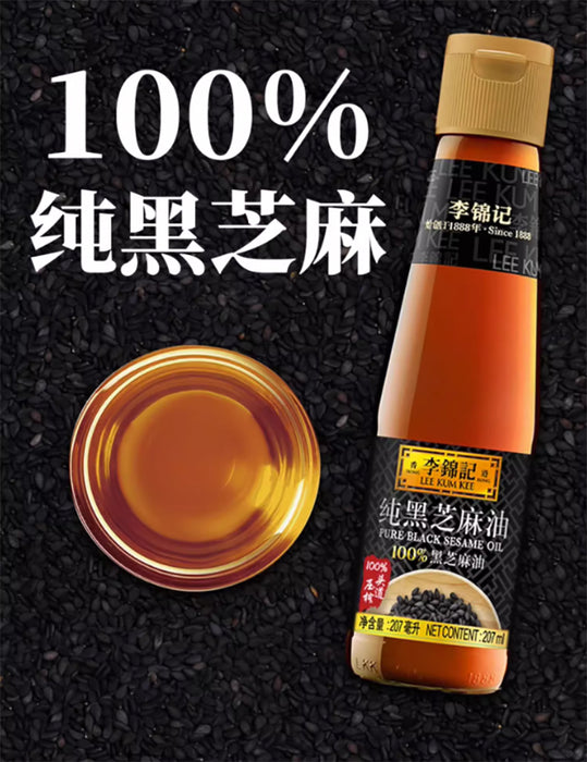 Black sesame oil 207mL