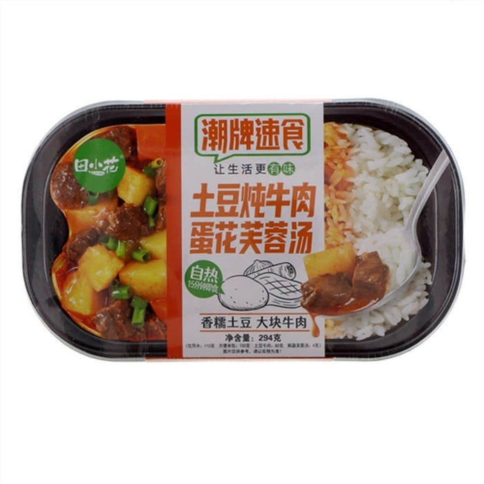 【話題の新商品】ジャガイモの煮込み牛肉ご飯+卵ドロップとハイビスカスのスープ 294g