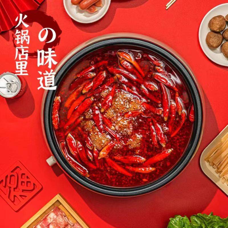 麻辣火锅底料4块 360g