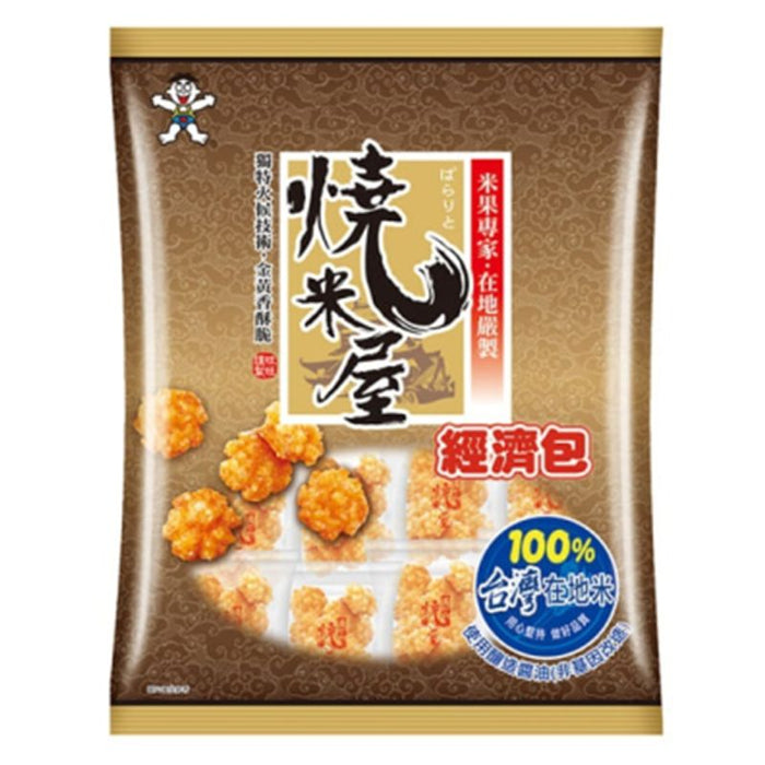 mini fried senbei 350g