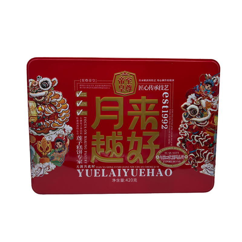 中秋月饼-月来越好月饼（6种口味） 420g