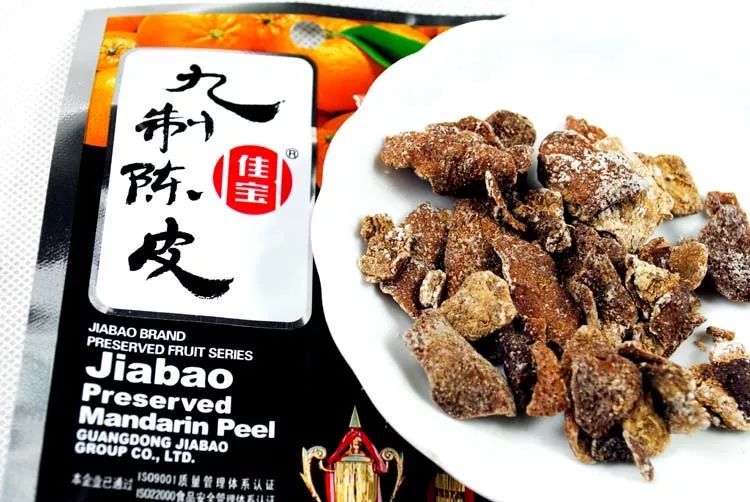 Jiuzhi tangerine peel 45g