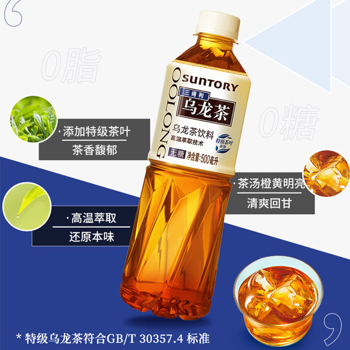 Zuckerfreier Oolong-Tee 500 mL