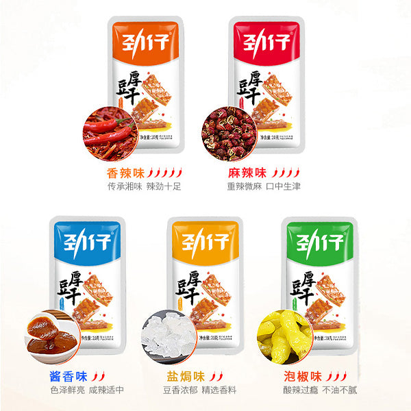 Marinierte Tofu Snack Sichuan Pfeffer Geschm. 108g