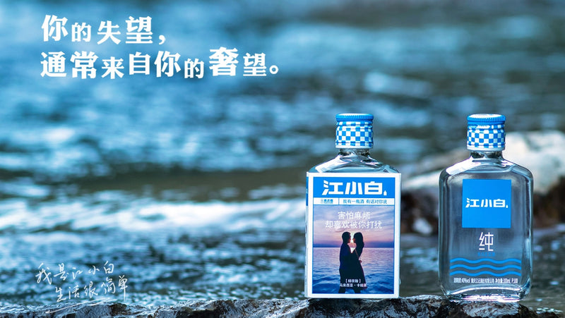 清香型纯高粱白酒 40%Alc/100mL