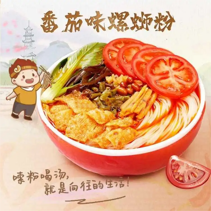 Liuzhou river snail vermicelli w. tomato 306g