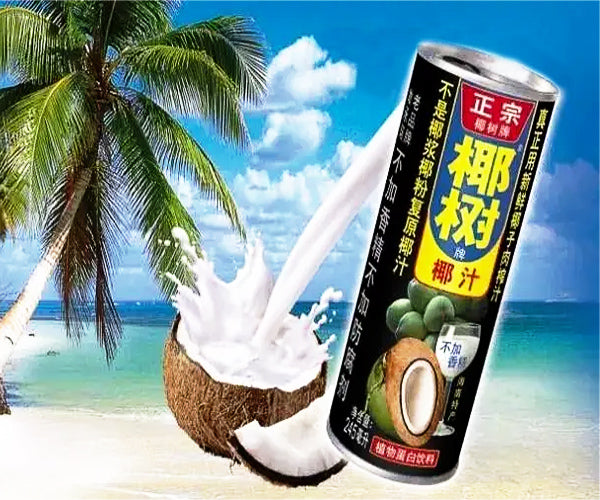整箱天然椰汁罐装 24*245mL