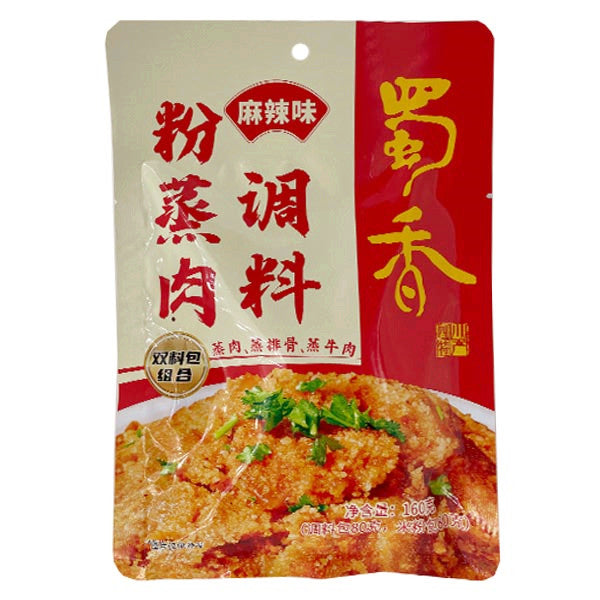 麻辣味粉蒸肉调料 160g