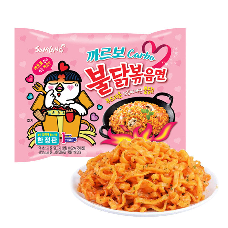 Creamy Spicy Turkey Noodles 130g