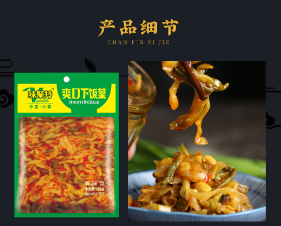 Pickled Spiced Vegetable Mix 138g