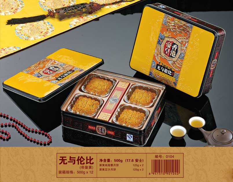 Premium mooncake w. egg yoke 500g