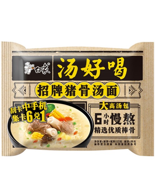 Pork Bone Soup Noodle  113g
