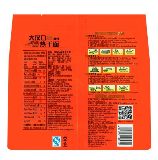 Inst. noodle w. sauce Mala-style 4x115g