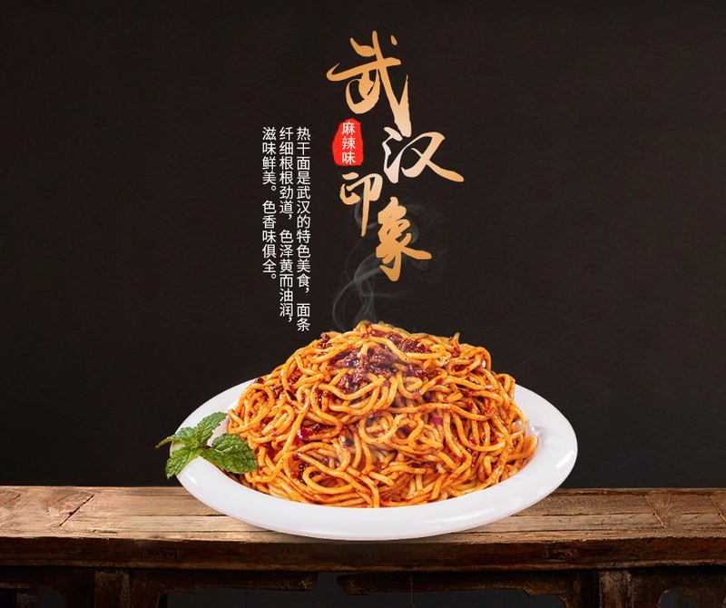 Inst. noodle w. sauce Mala-style 4x115g