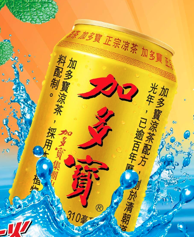 加多宝凉茶 310mL