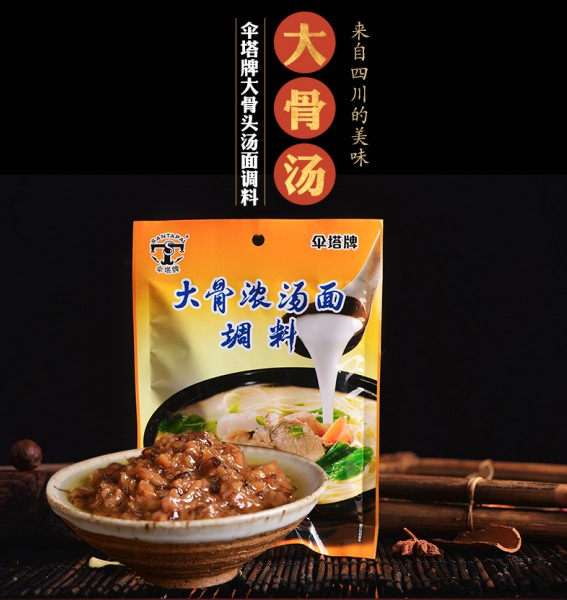 Bone stock noodle soup 240g