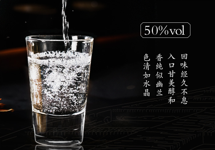 年份原浆幸福版白酒 50%Alc/500mL