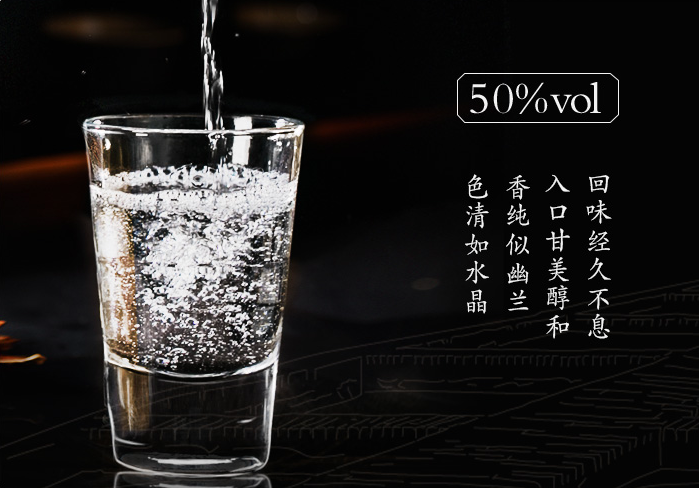 GuJingGong rice liquor Spezial Edition 50%Alc/500mL