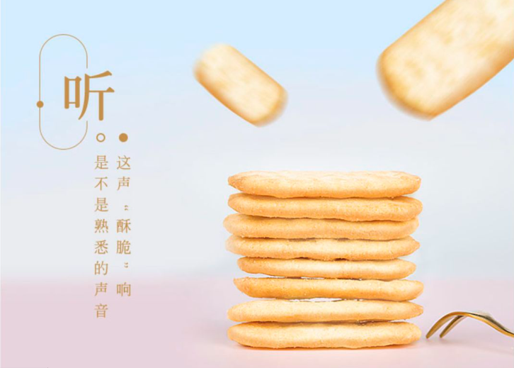 Crispy Biscuits 420g