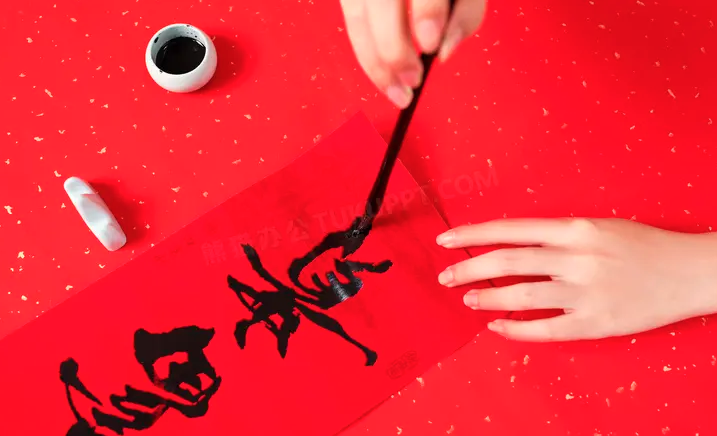 빨간 종이 80X180cm에 축복의 글자가 새겨진 창틀 위의 2련