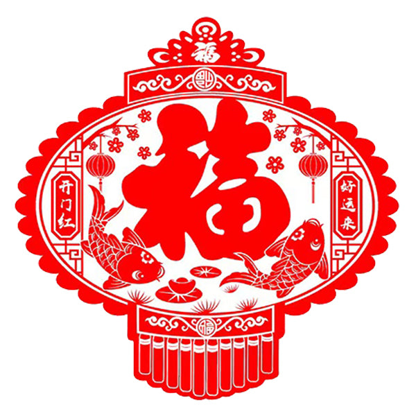 3种花样/尺寸可选-中国产年货剪纸窗花