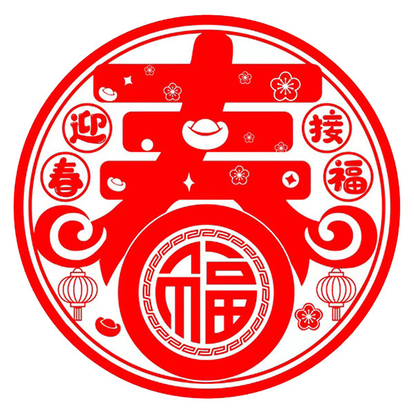 3种花样/尺寸可选-中国产年货剪纸窗花