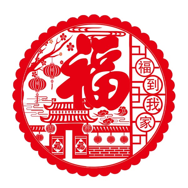 3种花样/尺寸可选-中国产年货剪纸窗花