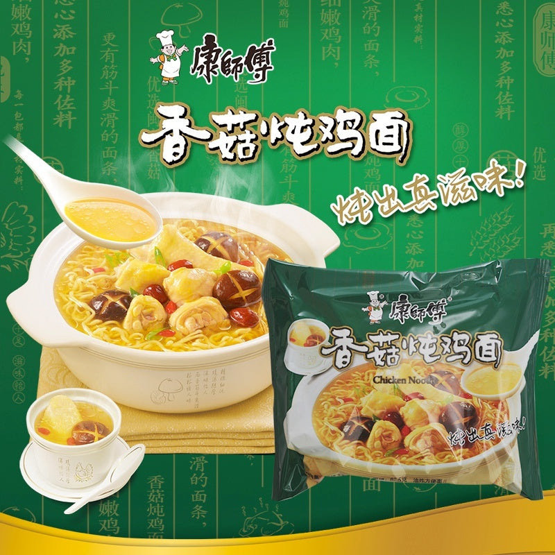 Inst.Nudel Shitake-Hähnchen Gesch. 101g