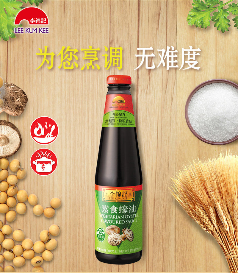 Vegitarian oyster sauce 510g