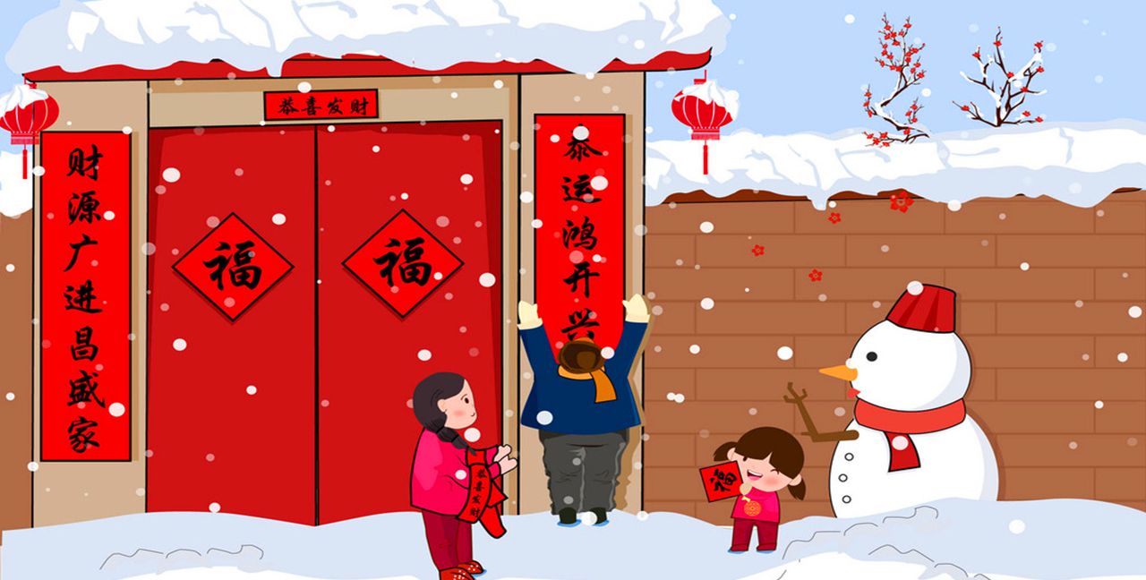 Chinesisches Neujahr Neujahr Waren Golden Fortune Poster 33cm