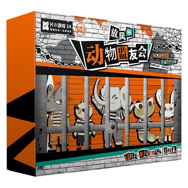 The script kills "Friends of Animals"