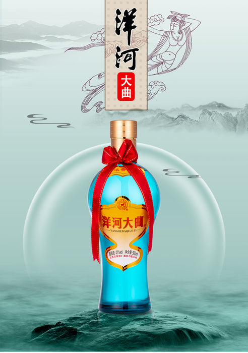蘆洲風味陽河大曲白酒 38%Alc 500mL