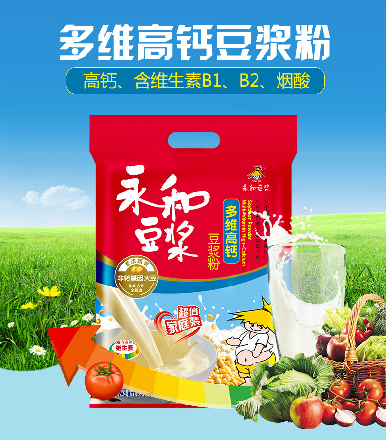 多维高钙豆浆粉 350g