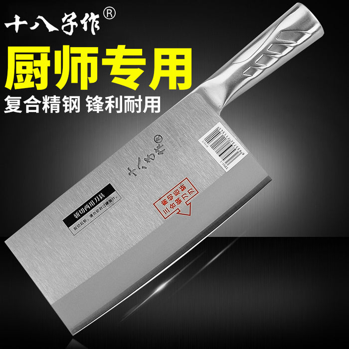 菜刀/砍刀/斩切刀 210mm