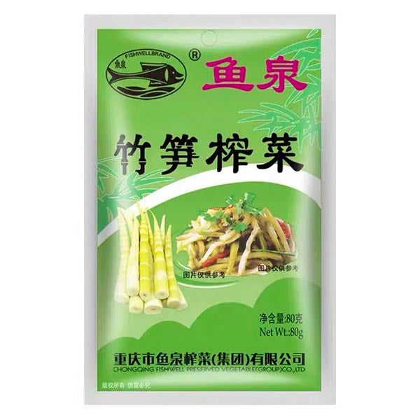 Pickled bamboo shoots 80g