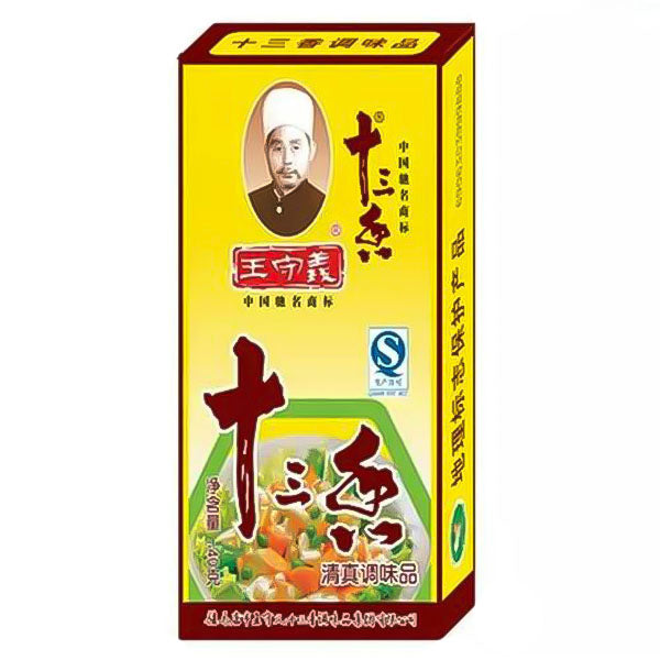 Magic oriental spice mix 45g