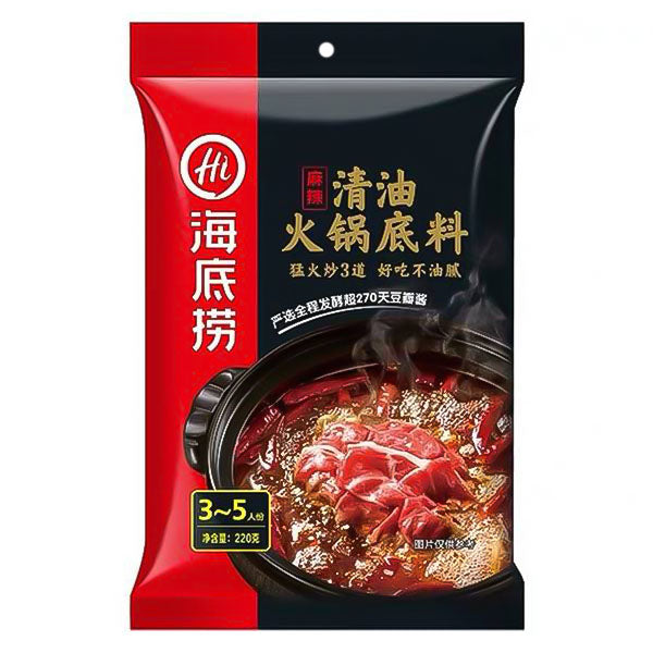 清油火锅底料 220g