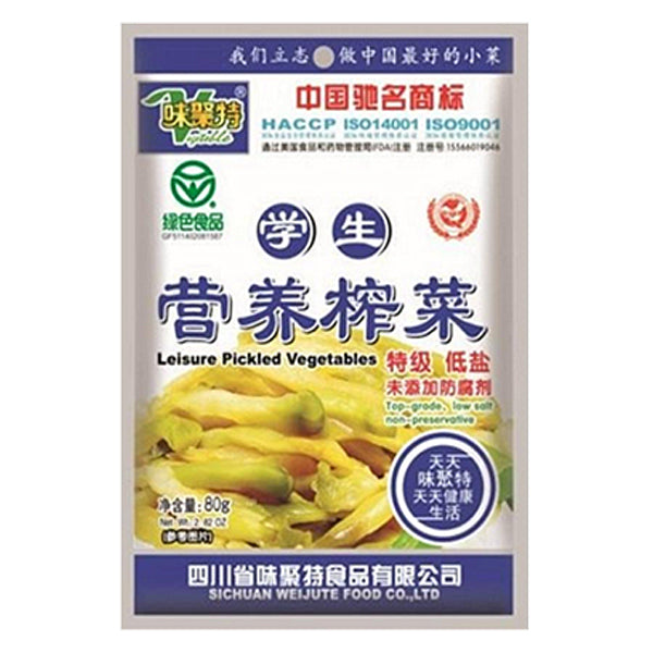 Pickled mustard 53g