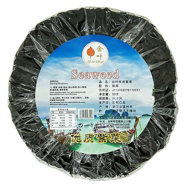 Premium dry seeweed 50g